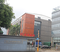 kinxzo广兴洲生产基地大门