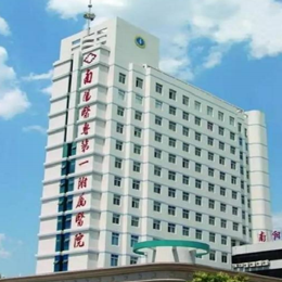 南阳医学高等专科学校第一附属医院 LED 筒灯 + 射灯专项供应工程