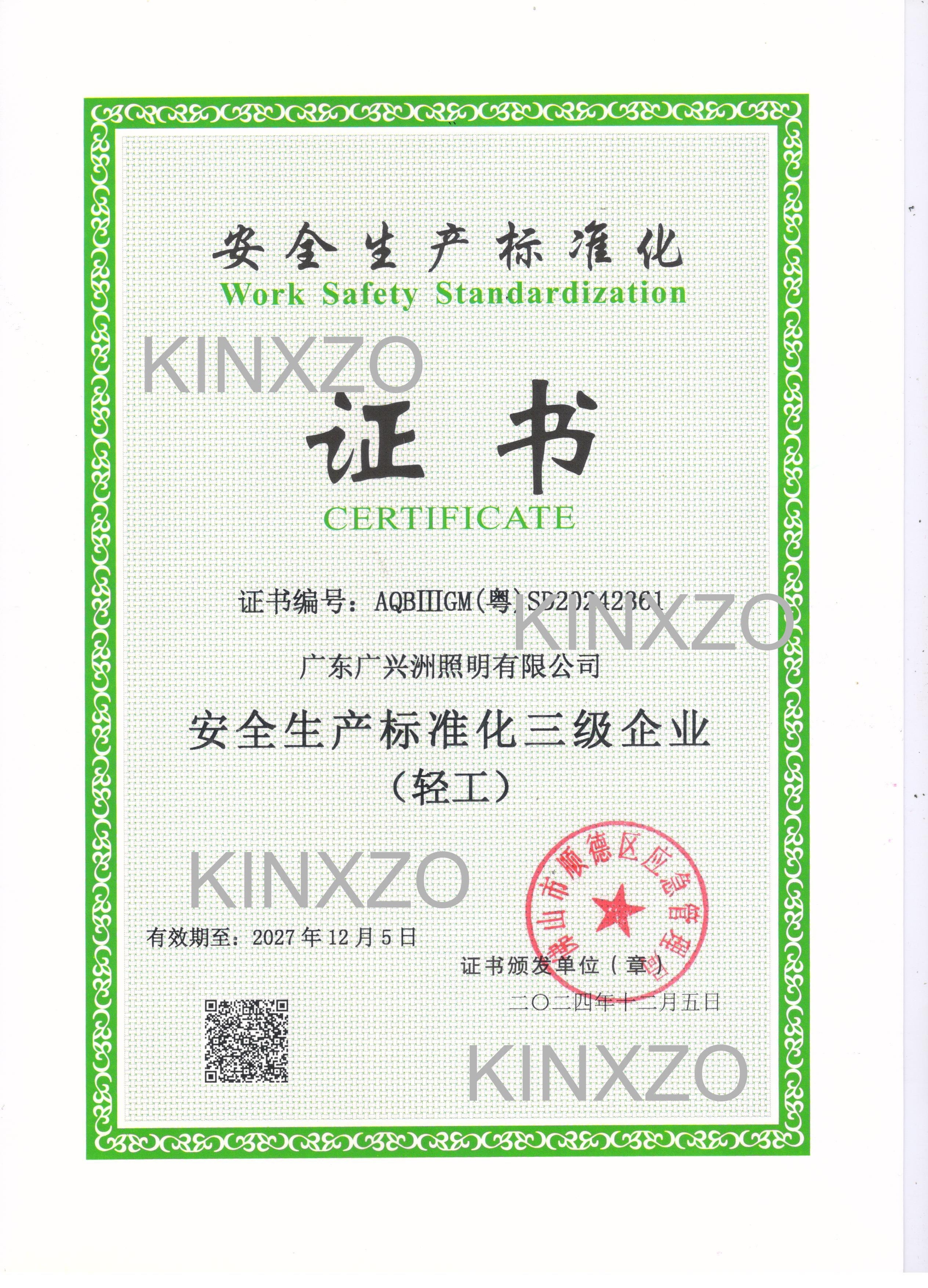 Safety Standardization Certificate KINXZO