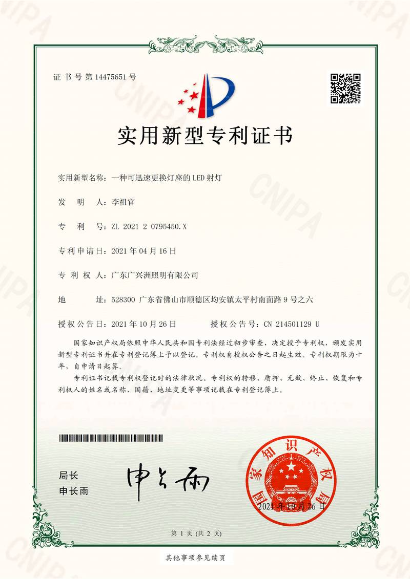 23洗墙灯 KINXZO