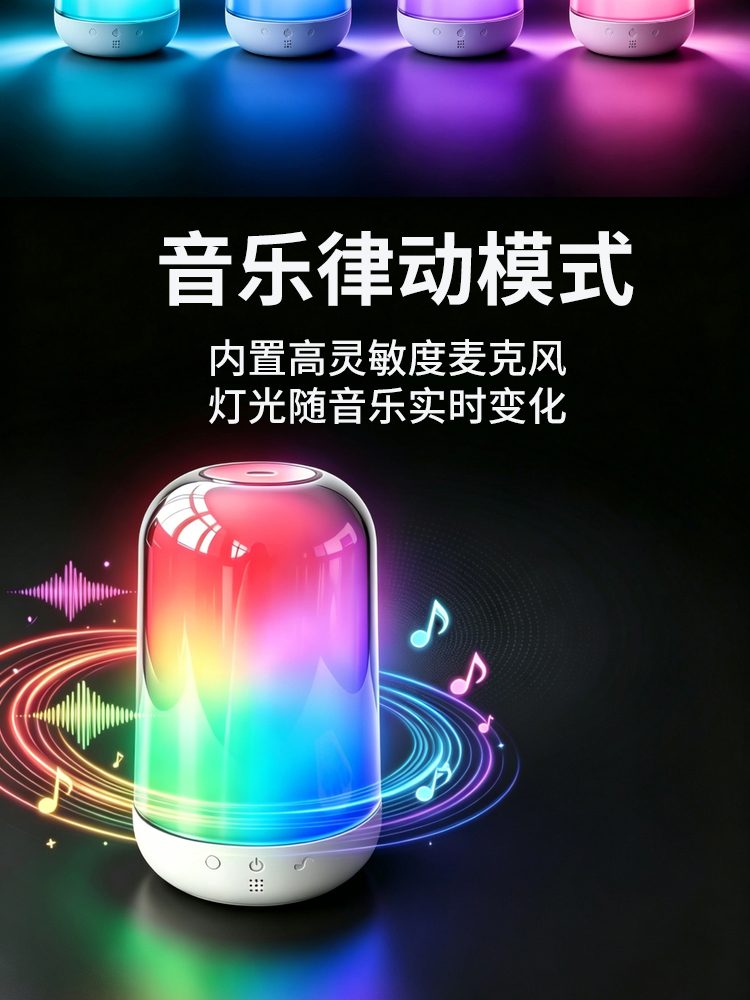 RGBW Music Sync LED Desk Lamp, Bedroom Smart Night Light with USB Rechargeable
