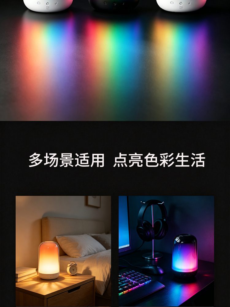 RGBW Music Sync LED Desk Lamp, Bedroom Smart Night Light with USB Rechargeable