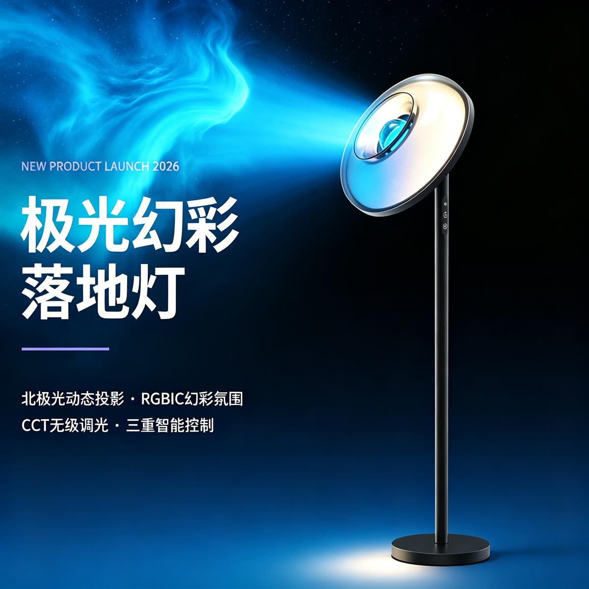RGBIC Northern Lights LED Floor Lamp Living Room Smart Mood Light Remote WiFi Touch