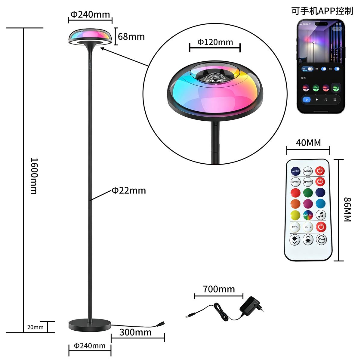 RGBIC Northern Lights LED Floor Lamp Living Room Smart Mood Light Remote WiFi Touch