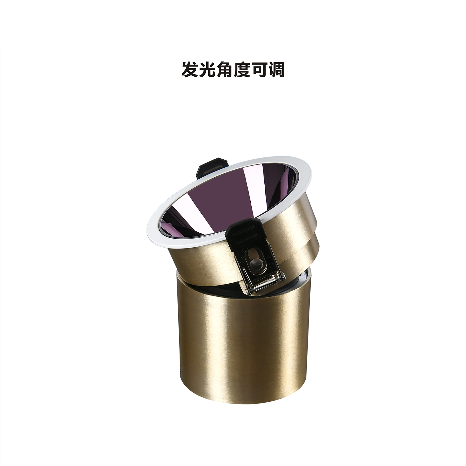 Adjustable beam angle